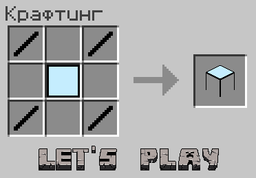 Майнкрафт вещи без модов. Способы добыть нить в майнкрафте. Как делать меч в майнкрафте. Как получить нить в майнкрафте. Крафт ниток в майнкрафте.